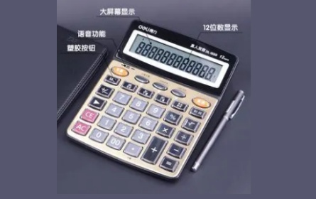 Revolutionary breakthrough! The all-new electronic calculator has been launched, with even more powerful functions!